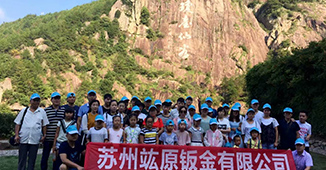 2017-雁荡山