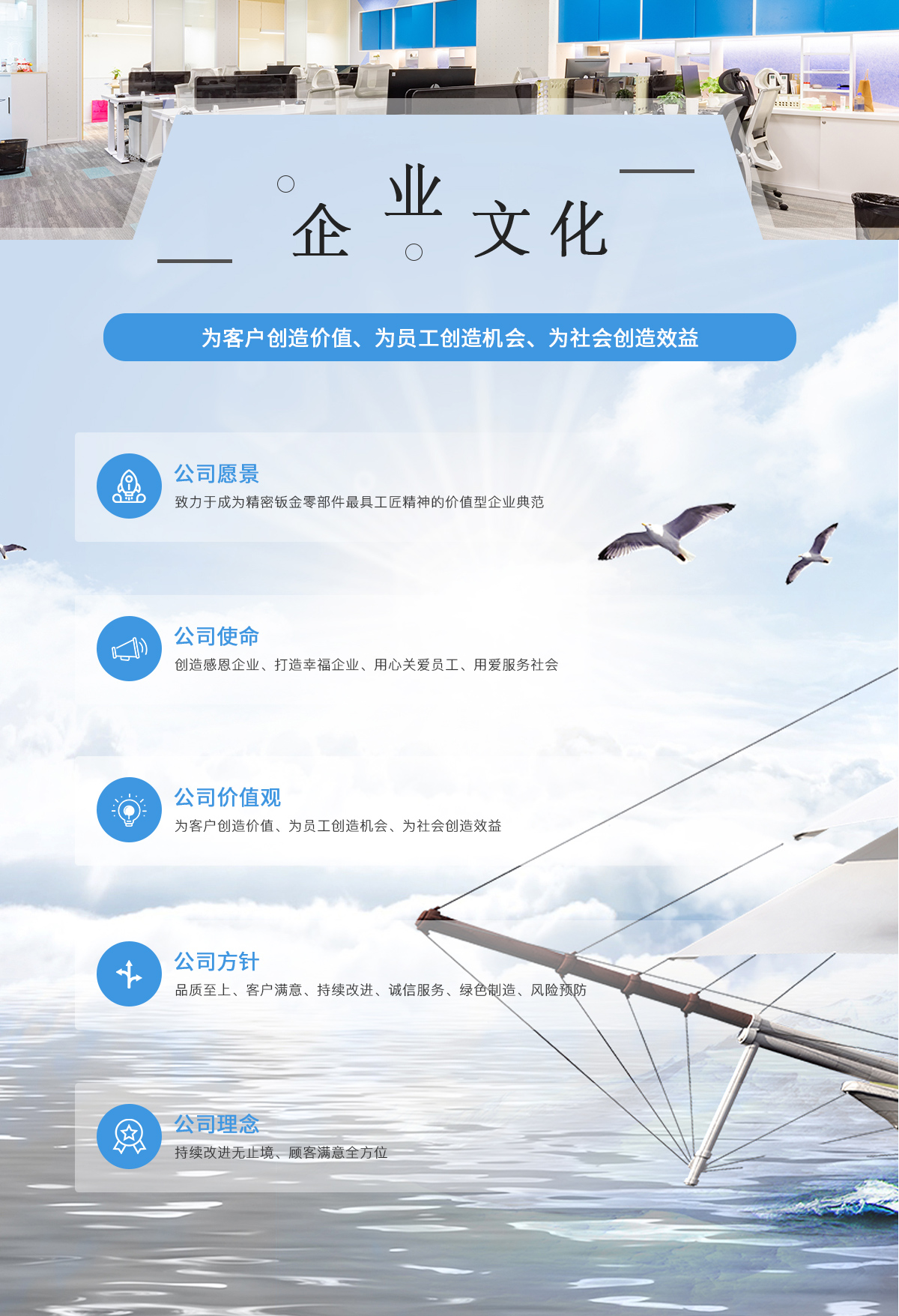 企业文化.jpg