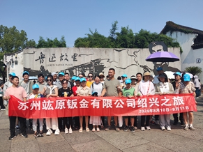 微信图片_20240909091424.jpg