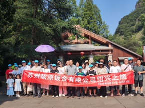 微信图片_20240909091420.jpg